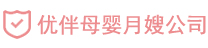张素云